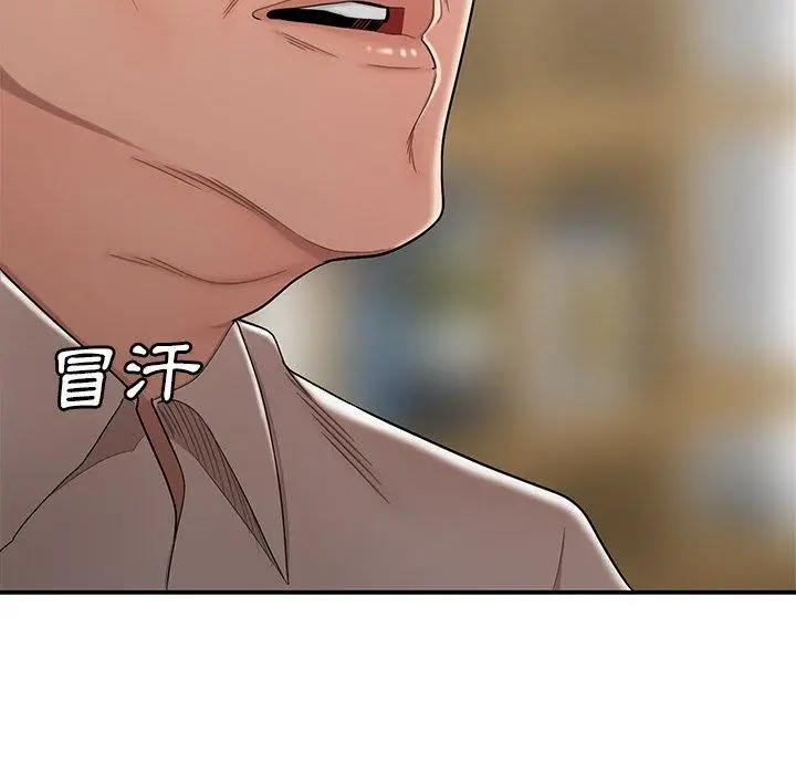 漫画《绝命陷阱》第13话第41张图
