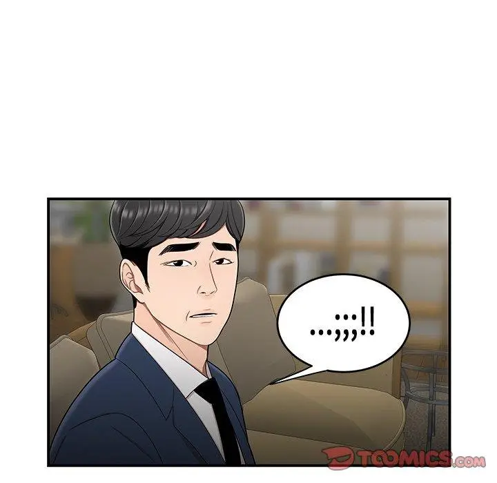 漫画《绝命陷阱》第13话第50张图