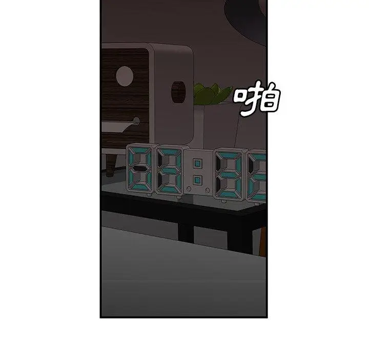 漫画《绝命陷阱》第13话第58张图