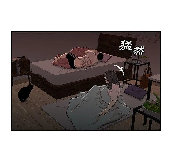 漫画《绝命陷阱》第13话第61张图
