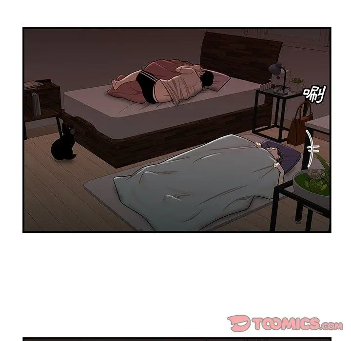 漫画《绝命陷阱》第13话第62张图
