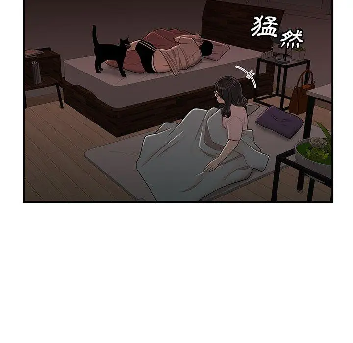 漫画《绝命陷阱》第13话第63张图