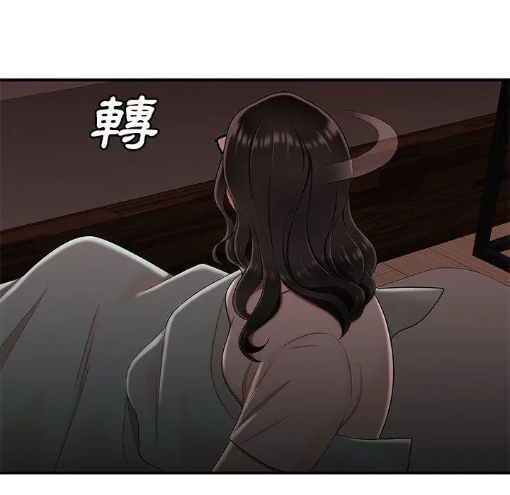 漫画《绝命陷阱》第13话第64张图