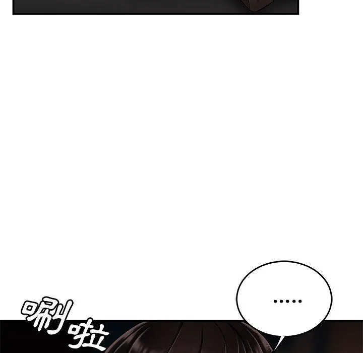 漫画《绝命陷阱》第13话第66张图