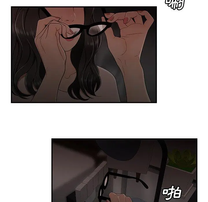 漫画《绝命陷阱》第13话第69张图