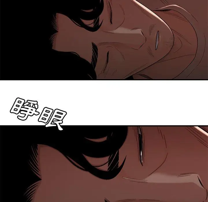 漫画《绝命陷阱》第13话第71张图