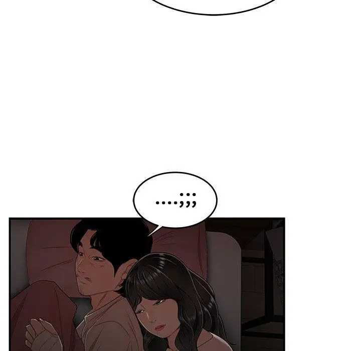 漫画《绝命陷阱》第13话第79张图