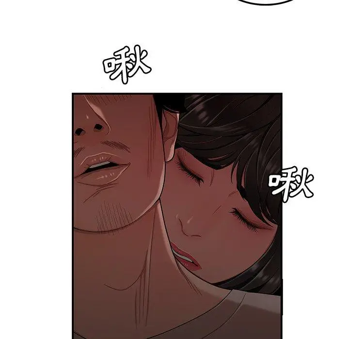 漫画《绝命陷阱》第13话第81张图