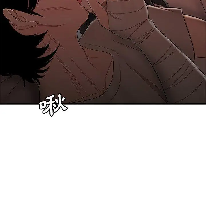 漫画《绝命陷阱》第13话第83张图