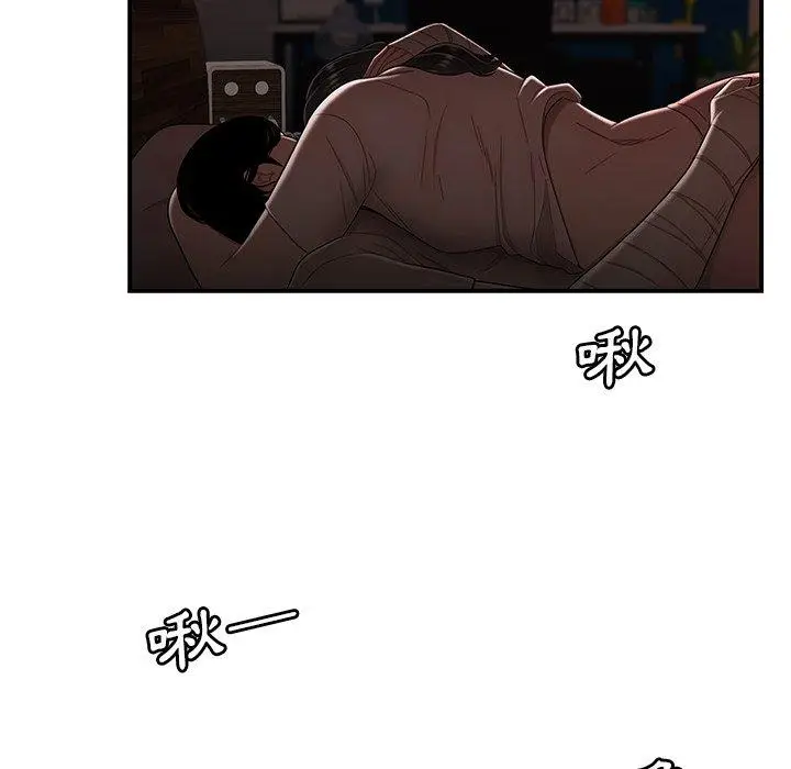 漫画《绝命陷阱》第13话第85张图