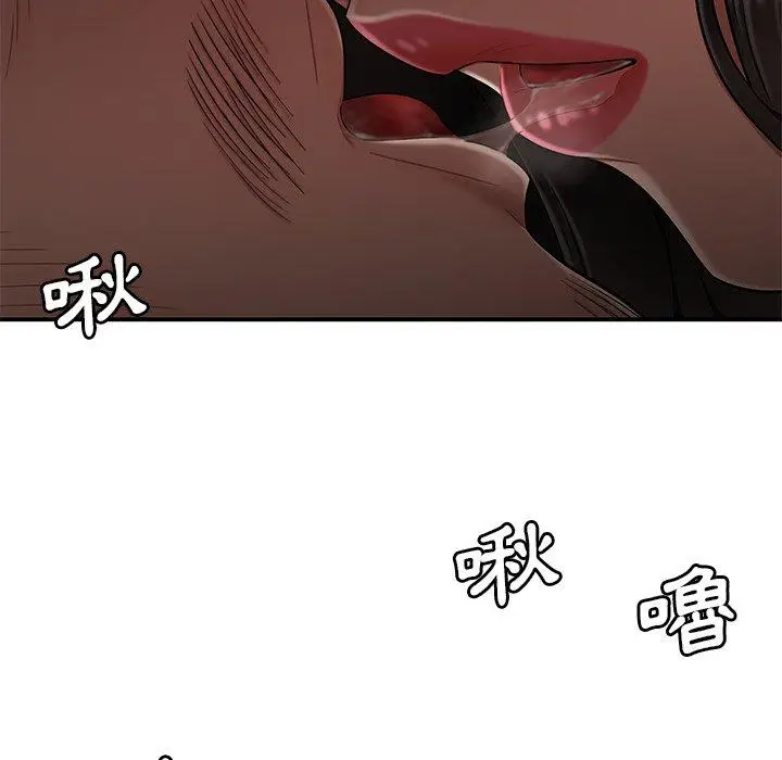 漫画《绝命陷阱》第13话第89张图