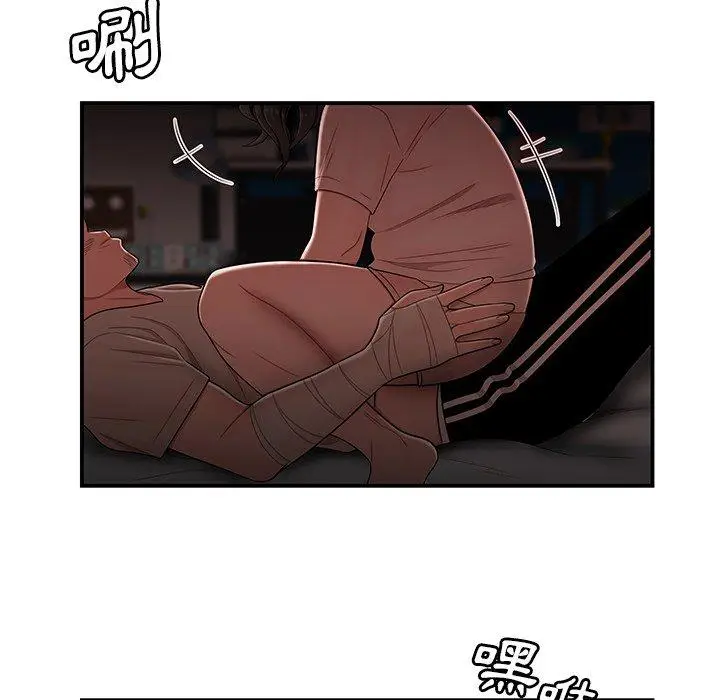 漫画《绝命陷阱》第13话第90张图