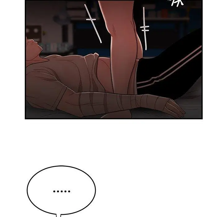 漫画《绝命陷阱》第13话第91张图