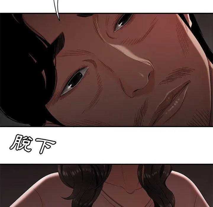 漫画《绝命陷阱》第13话第92张图