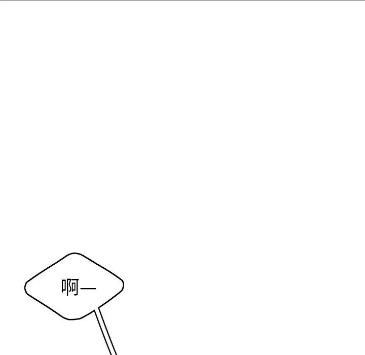 漫画《绝命陷阱》第13话第97张图