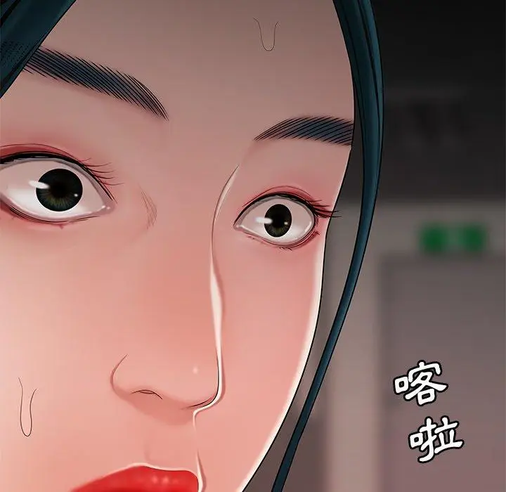 漫画《绝命陷阱》第15话第102张图