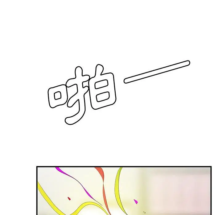 漫画《绝命陷阱》第15话第104张图
