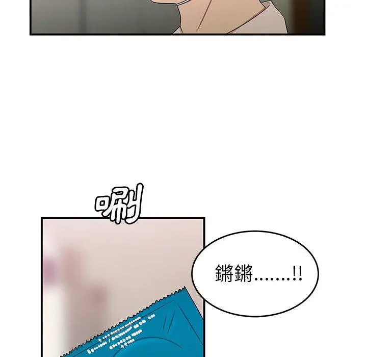漫画《绝命陷阱》第15话第113张图