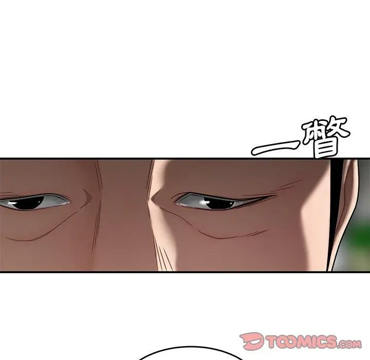 漫画《绝命陷阱》第15话第27张图