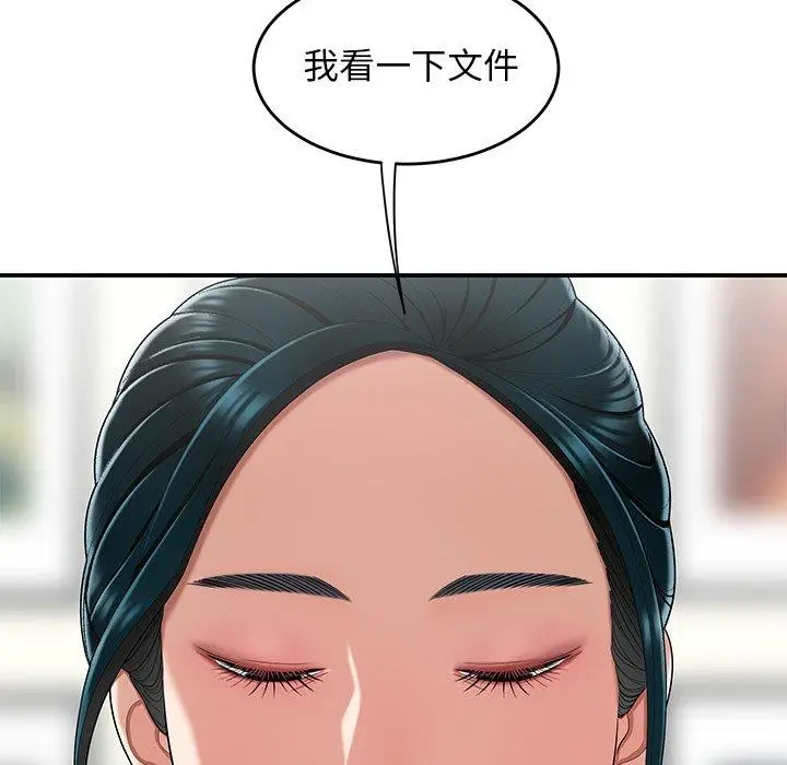 漫画《绝命陷阱》第15话第28张图