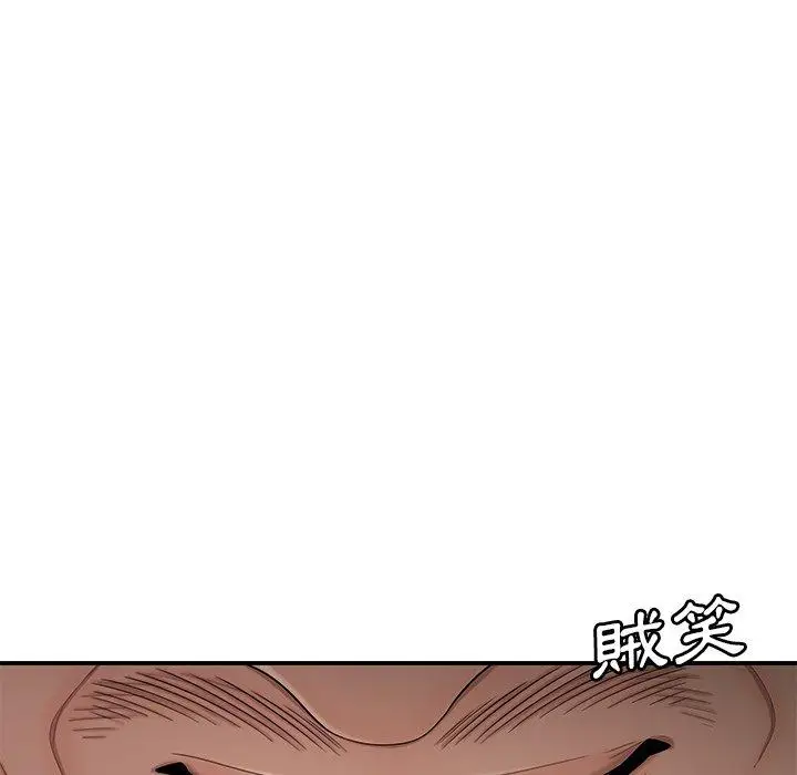 漫画《绝命陷阱》第15话第37张图