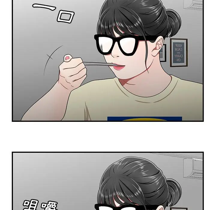 漫画《绝命陷阱》第15话第64张图