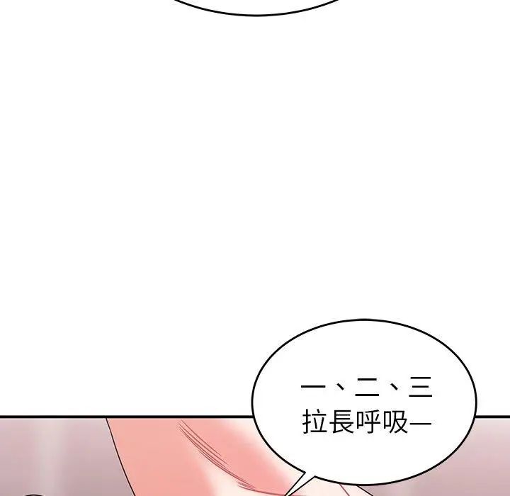 漫画《绝命陷阱》第15话第78张图