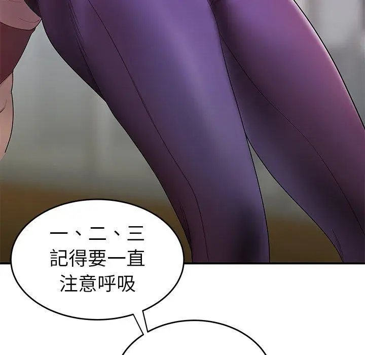 漫画《绝命陷阱》第15话第81张图
