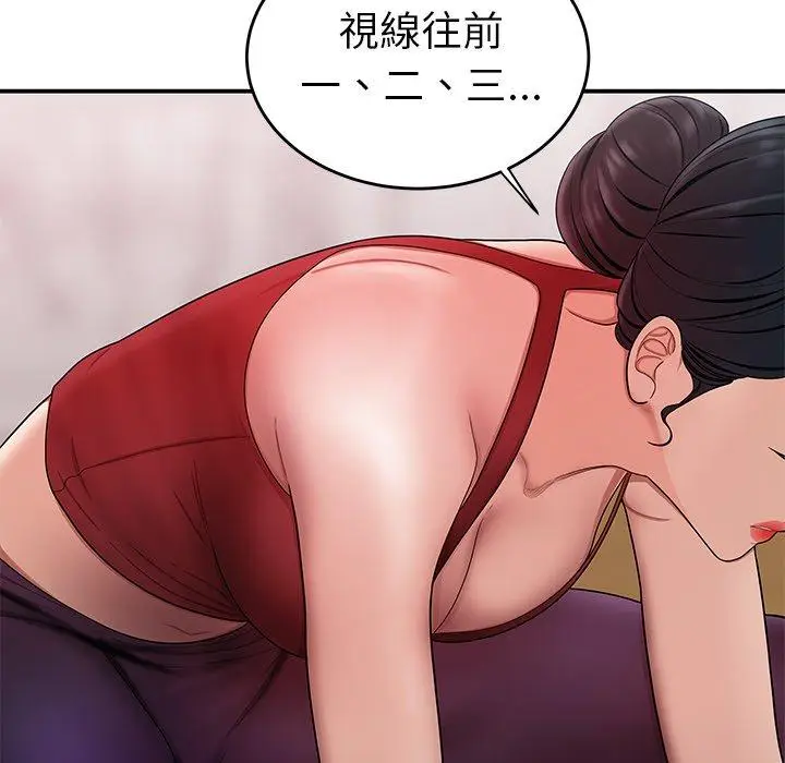 漫画《绝命陷阱》第15话第82张图