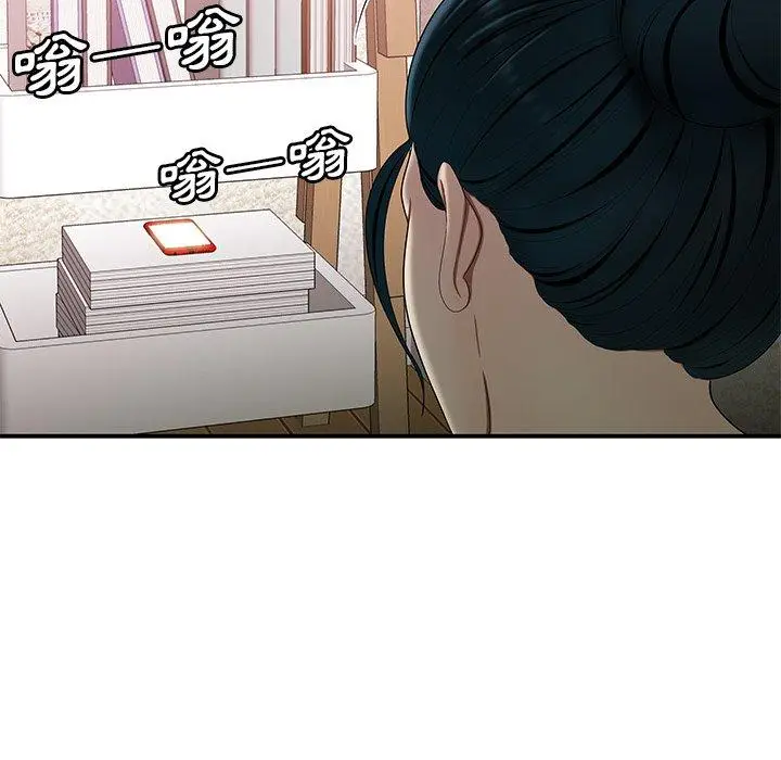 漫画《绝命陷阱》第15话第90张图