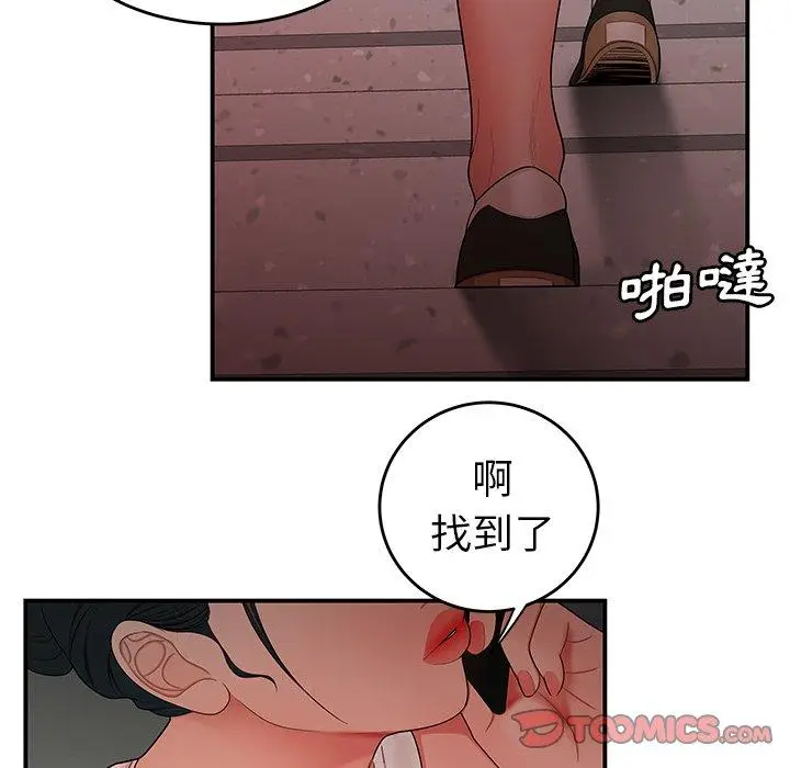 漫画《绝命陷阱》第15话第99张图