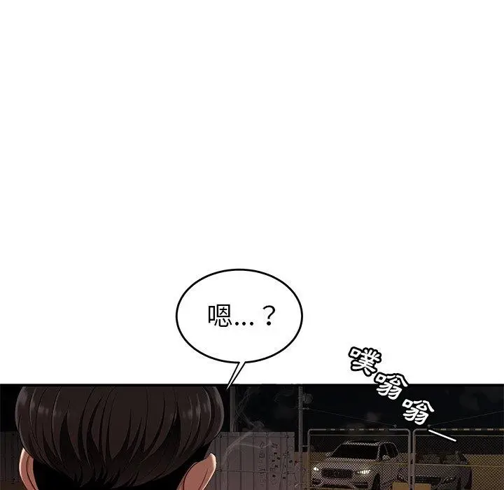漫画《绝命陷阱》第16话第107张图
