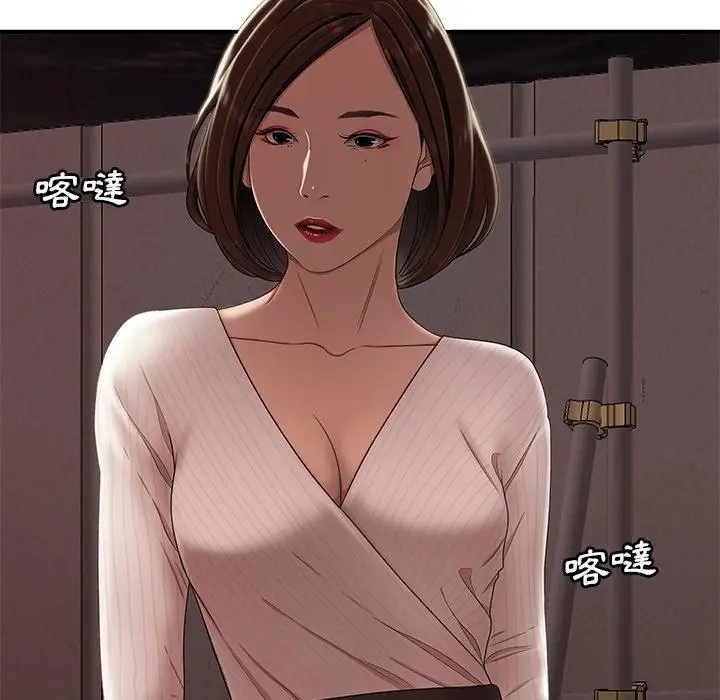 漫画《绝命陷阱》第16话第110张图