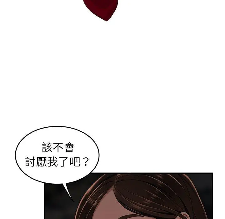 漫画《绝命陷阱》第16话第113张图