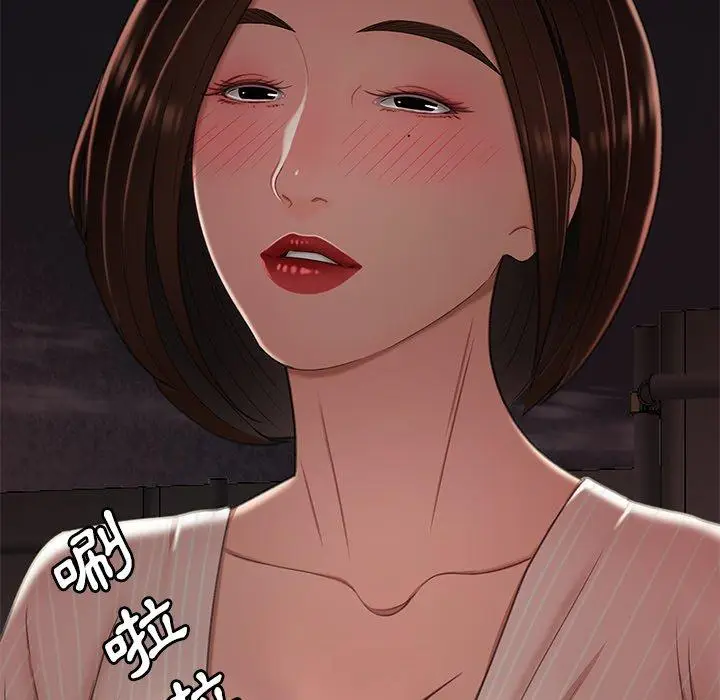 漫画《绝命陷阱》第16话第119张图