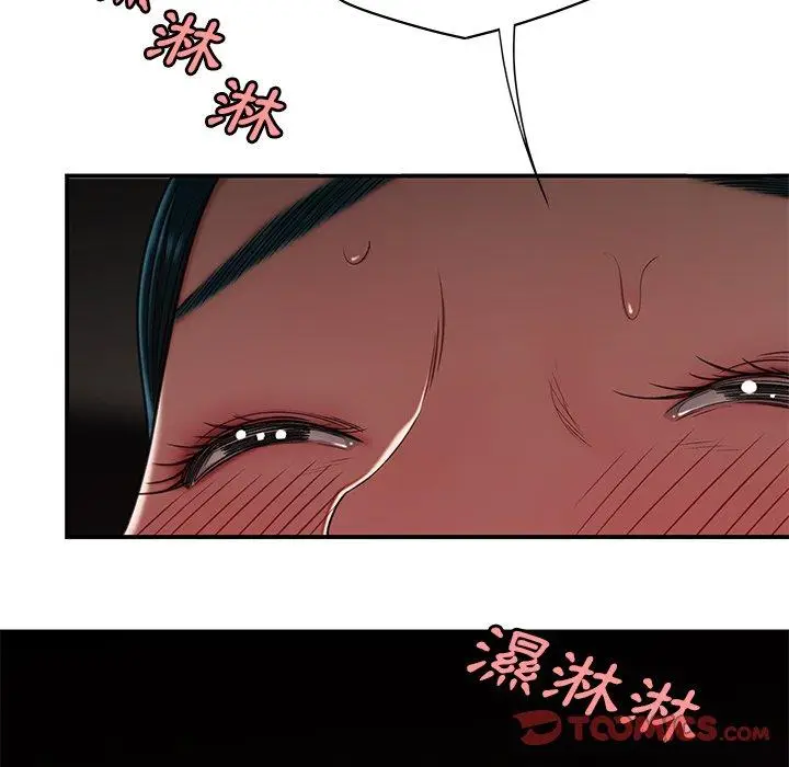 漫画《绝命陷阱》第16话第15张图