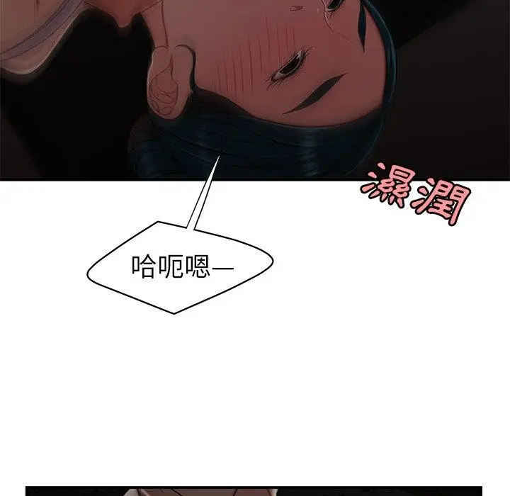 漫画《绝命陷阱》第16话第18张图