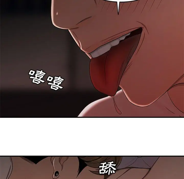 漫画《绝命陷阱》第16话第21张图