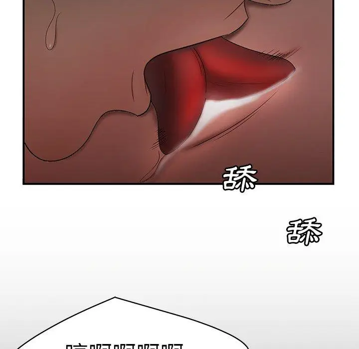 漫画《绝命陷阱》第16话第23张图