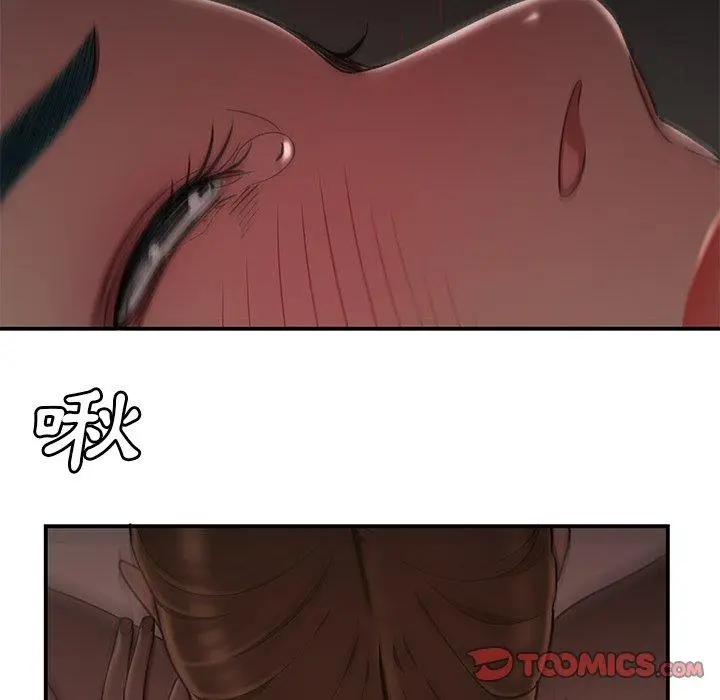 漫画《绝命陷阱》第16话第27张图