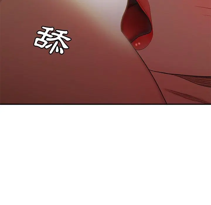 漫画《绝命陷阱》第16话第40张图