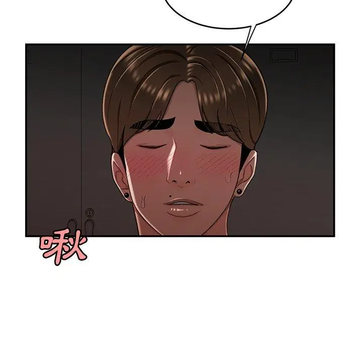 漫画《绝命陷阱》第16话第43张图