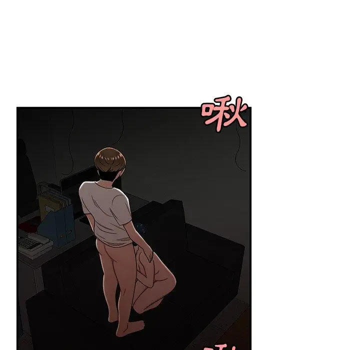 漫画《绝命陷阱》第16话第44张图