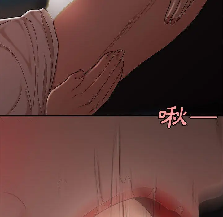 漫画《绝命陷阱》第16话第48张图