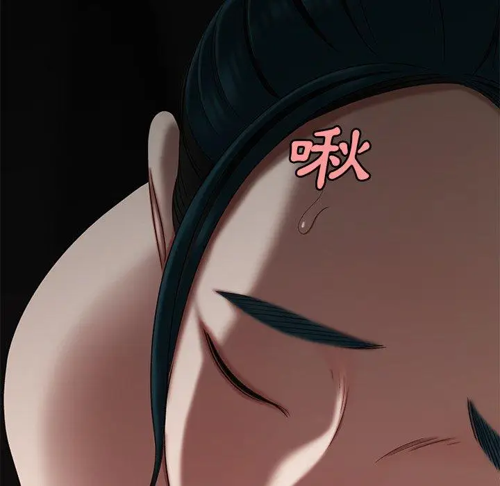 漫画《绝命陷阱》第16话第50张图