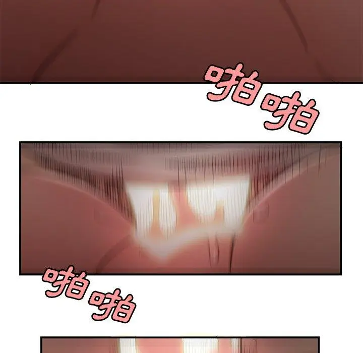 漫画《绝命陷阱》第16话第60张图