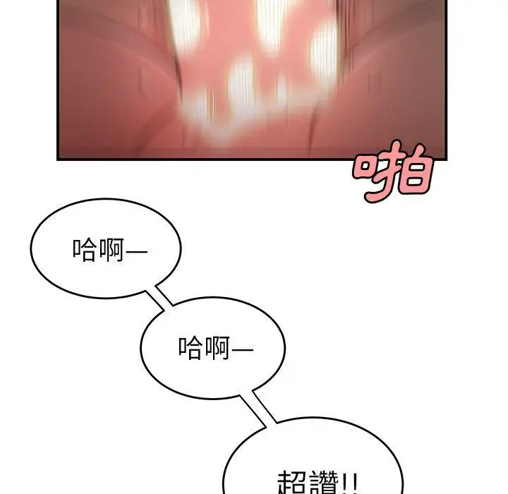 漫画《绝命陷阱》第16话第61张图
