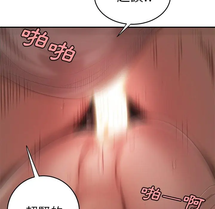 漫画《绝命陷阱》第16话第62张图