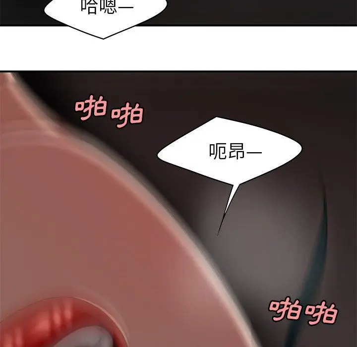 漫画《绝命陷阱》第16话第65张图