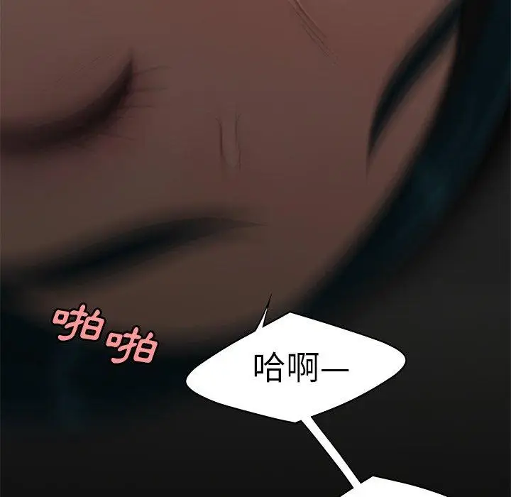 漫画《绝命陷阱》第16话第67张图
